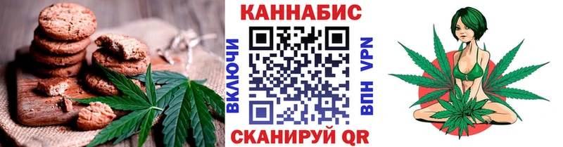Еда ТГК конопля Купить где Краснокамск