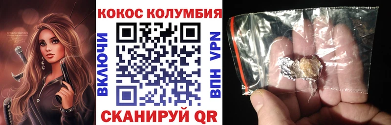 Купить закладки  Краснокамск  Кокаин 97% 