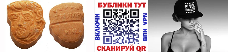 Купить закладки  Краснокамск  Ecstasy 99% 