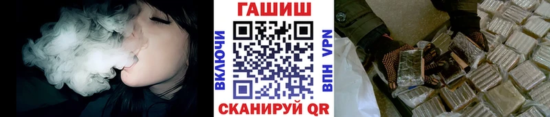 Гашиш гашик  Купить где  Краснокамск 