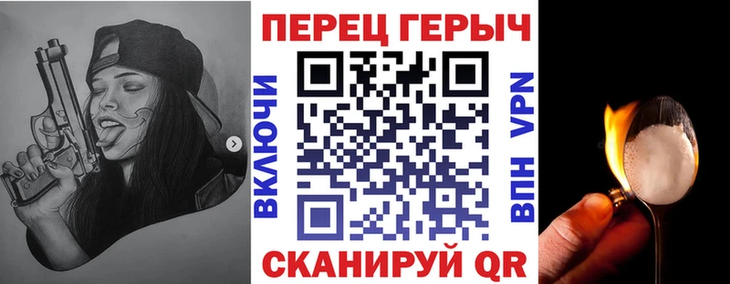 Купить  Краснокамск  ГЕРОИН белый 