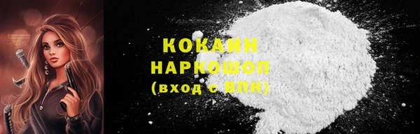 марки lsd Гусь-Хрустальный