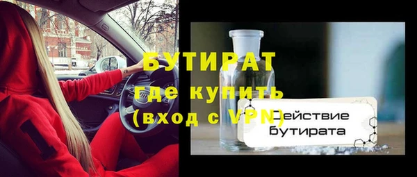 марки lsd Гусь-Хрустальный