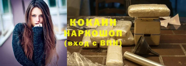 кокаин Гусиноозёрск