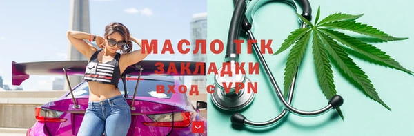 каннабис Гусев
