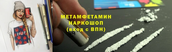 кокаин Гусиноозёрск