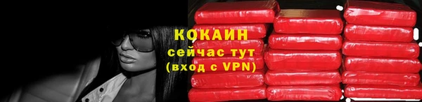 каннабис Гусев