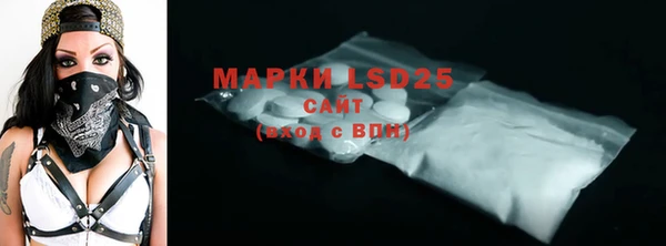 марки lsd Гусь-Хрустальный