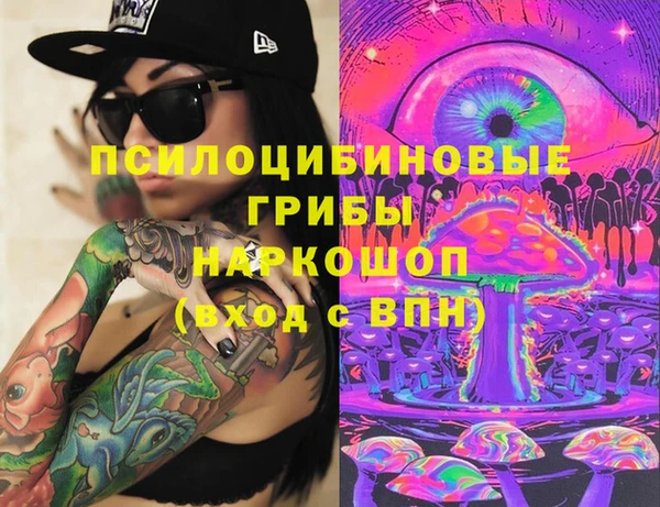 кокаин Гусиноозёрск