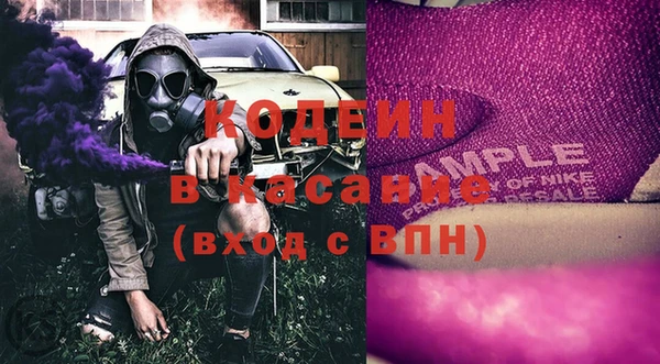 марки lsd Гусь-Хрустальный
