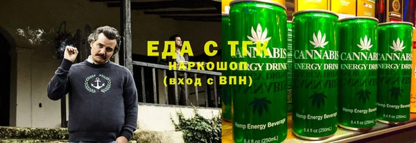 каннабис Гусев