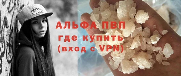 марки lsd Гусь-Хрустальный