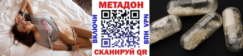 МЕТАДОН мёд  Купить закладки  Краснокамск 