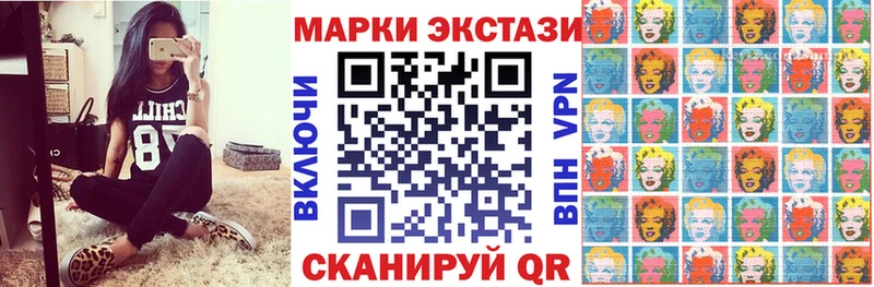 Марки N-bome 1,8мг  Купить закладки  Краснокамск 